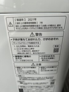 Panasonic(パナソニック)7.0キロ 全自動洗濯機 NA-FA70H9 2021年製