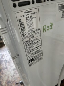 Hisense(ハイセンス)スポットエアコン HPAC-22E 2022年製