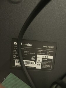DMM.make 50インチ LEDバックライト搭載液晶モニター DME-4K50D