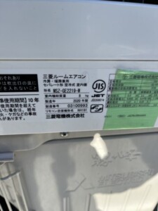 MITSUBISHI(三菱)2.2kW ルームエアコン MSZ-GE2219-W 2020年製