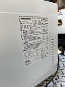 Panasonic(パナソニック)オーブンレンジ NE-FS300-W 2021年製