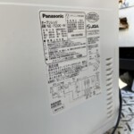 Panasonic（パナソニック）オーブンレンジ NE-FS300-W 2021年製