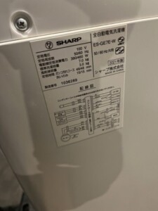 SHARP(シャープ)7.0キロ 全自動洗濯機 ES-GE7E-W 2021年製