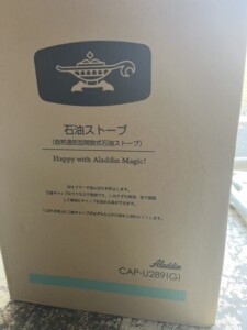 Aladdin(アラジン)石油ストーブ CAP-U289