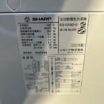 SHARP（シャープ）8.0キロ 全自動洗濯機 ES-GV8D-S 2020年製