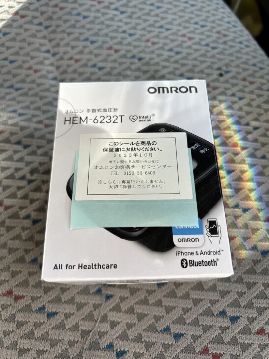 OMRON（オムロン）手首式血圧計 HEM-6232T