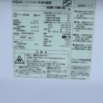 AQUA（アクア）126L 2ドア冷蔵庫 AQR-13M（S）2022年製