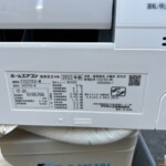 DAIKIN（ダイキン）2.2kW ルームエアコン F22ZTES-W 2022年製