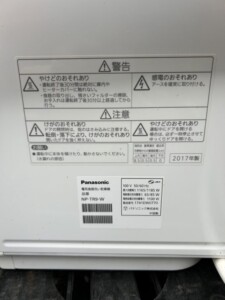 Panasonic(パナソニック)食器洗い乾燥機 NP-TR9-W 2017年製