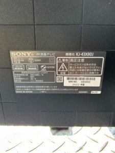 SONY(ソニー)4K液晶テレビ KJ-43X80J 2022年製