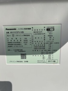 Panasonic(パナソニック)470L 6ドア冷蔵庫 NR-F472PV-N 2017年製