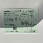 Panasonic（パナソニック）470L 6ドア冷蔵庫 NR-F472PV-N 2017年製