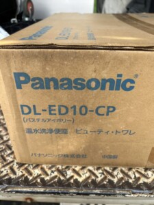 Panasonic(パナソニック)温水洗浄便座 DL-ED10-CP