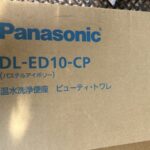Panasonic（パナソニック）温水洗浄便座 DL-ED10-CP