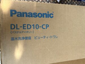 Panasonic(パナソニック)温水洗浄便座 DL-ED10-CP