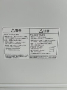 Panasonic(パナソニック)食器洗い乾燥機 NP-TA3 2019年製