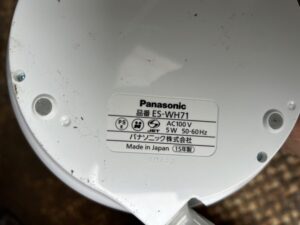 Panasonic(パナソニック)光美容器 ES-WH71 2015年製