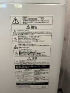 TOSHIBA(東芝)10.0キロ 全自動洗濯機 AW-10M7 2020年製