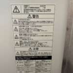 TOSHIBA（東芝）10.0キロ 全自動洗濯機 AW-10M7 2020年製