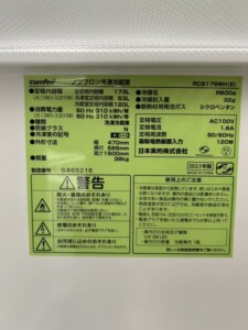 Comfee(コンフィー)173L 2ドア冷蔵庫 RCB179WH(E) 2023年製