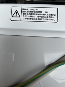 HITACHI(日立)7.0キロ 全自動洗濯機 BW-V70H 2022年製