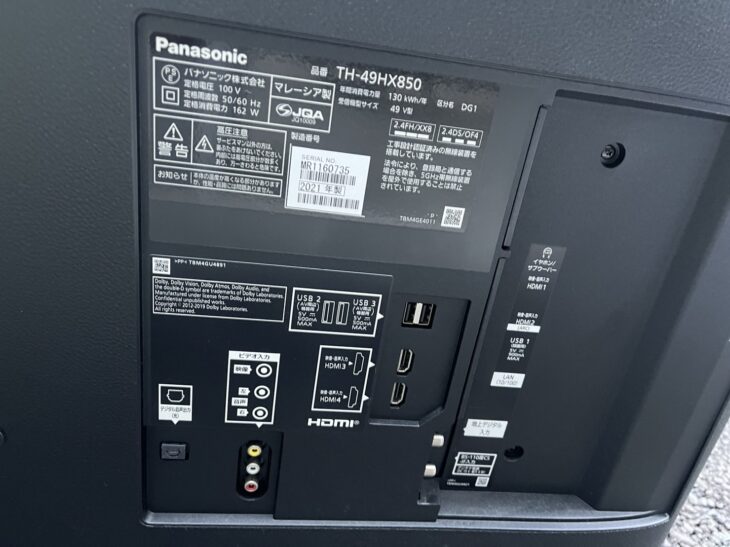 世田谷区等々力へ【出張査定】パナソニックの4K液晶テレビ TH-49HX850