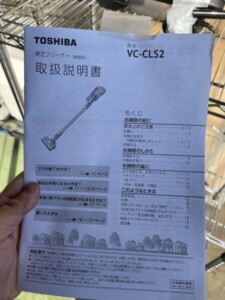 TOSHIBA(東芝)コードレスクリーナー VC-CLS2 トルネオ 2022年製