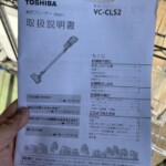 TOSHIBA（東芝）コードレスクリーナー VC-CLS2 トルネオ 2022年製