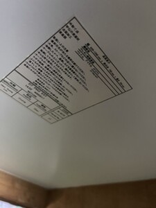 NITORI(ニトリ)伸長式ダイニングテーブル ロピア2