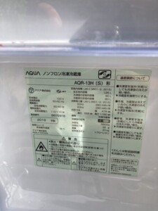 AQUA(アクア)126L 2ドア冷蔵庫 AQR-13H(S) 2019年製