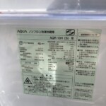 AQUA（アクア）126L 2ドア冷蔵庫 AQR-13H(S) 2019年製