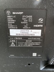 SHARP(シャープ)24型液晶テレビ 2T-C24DE 2022年製