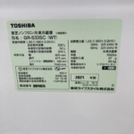 TOSHIBA（東芝）326L 3ドア冷蔵庫 GR-S33SC（WT) 2021年製