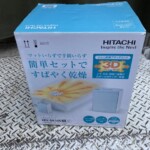 HITACHI（日立）ふとん乾燥機 HFK-BK500
