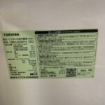 TOSHIBA（東芝）551L 6ドア冷蔵庫 GR-U550FH(ZC) 2022年製