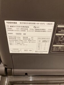 TOSHIBA(東芝)10.0キロ 電気洗濯乾燥機 AW-10VP2(T)2022年製