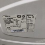 AQUA（アクア）12.0キロ ドラム式洗濯乾燥機 AQW-DX12M 2022年製