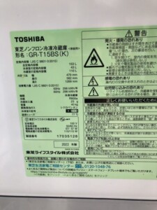 TOSHIBA(東芝)153L 2ドア冷蔵庫 GR-T15BS(K) 2022年製