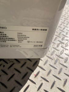 THANKO(サンコー)食器洗い乾燥機 STTDWADW 2021年製
