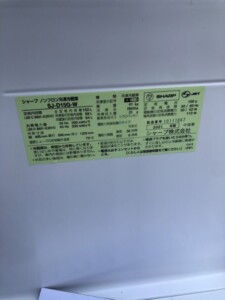 SHARP(シャープ)152L 2ドア冷蔵庫 SJ-D15G-W 2021年製