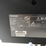 TOSHIBA（東芝）32型液晶テレビ 32S5 2013年製
