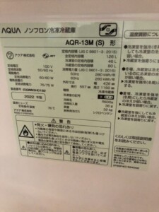 AQUA(アクア)126L 2ドア冷蔵庫 AQR-13M(S) 2022年製