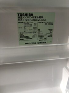 TOSHIBA(東芝)411L 5ドア冷蔵庫 GR-P41GXVL(ZC) 2019年製