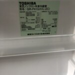 TOSHIBA（東芝）411L 5ドア冷蔵庫 GR-P41GXVL（ZC) 2019年製