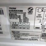 Haier（ハイアール）5.5キロ 全自動洗濯機 JW-C55D 2019年製