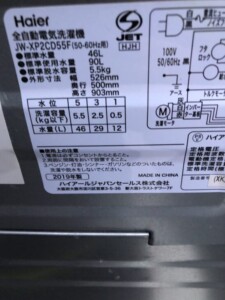 Haier(ハイアール)5.5キロ 全自動洗濯機 JW-XP2CD55F 2019年製