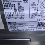 Haier（ハイアール）5.5キロ 全自動洗濯機 JW-XP2CD55F 2019年製