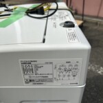 IRIS OHYAMA（アイリスオーヤマ）5.0キロ 全自動洗濯機 IAW-T504 2023年製