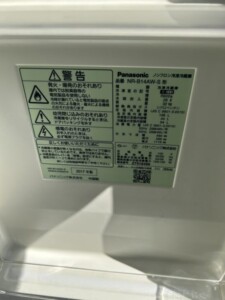 Panasonic(パナソニック)138L 2ドア冷蔵庫 NR-B14AW-S 2017年製