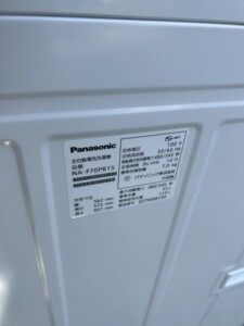 Panasonic(パナソニック)7.0キロ 全自動洗濯機 NA-F70PB15 2022年製